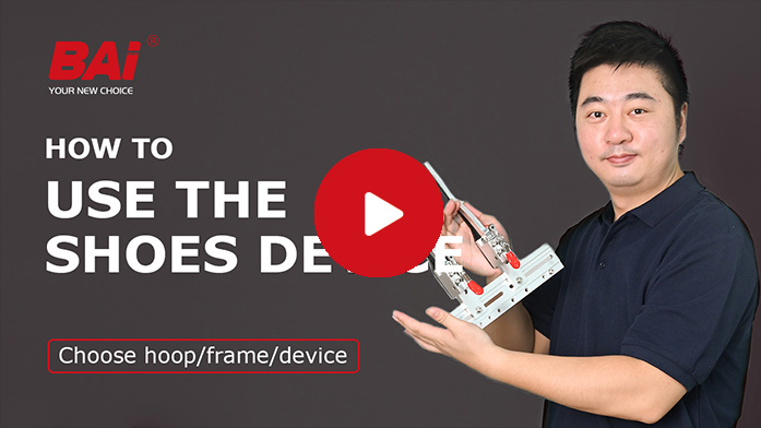 How to Use the Shoes Device | BAI Embroidery Machine